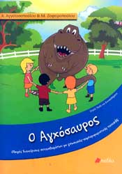 CatalogueItem.0279778