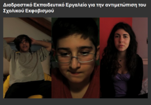 Capture 1