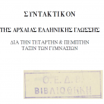 Εικόνα2