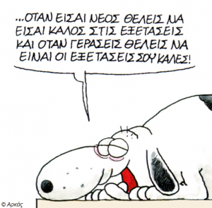 arkas