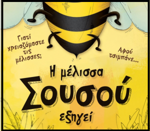 τίτλο 12