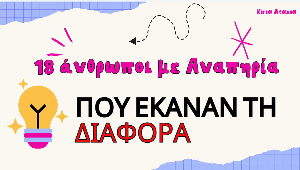 ιθτυ7ι5ειθ7υοπ9