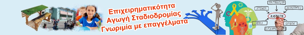 ep pr bnr