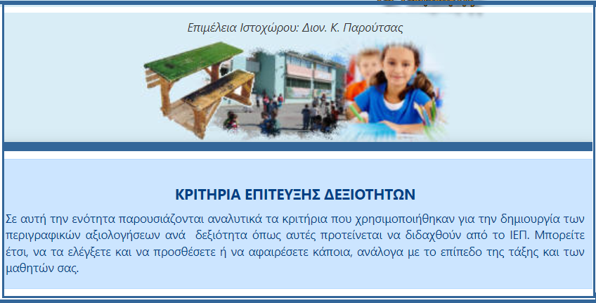 τίτλο 51