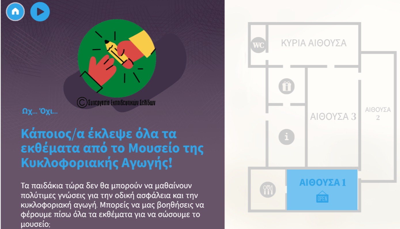 εικόνα Viber 2024 11 28 20 26 41 294