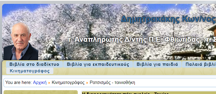 τίτλο 29