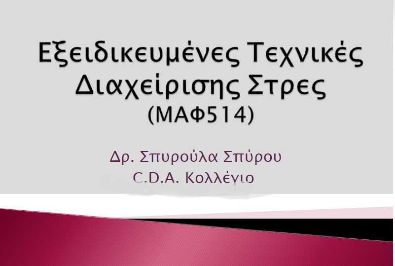 τίτλο 15