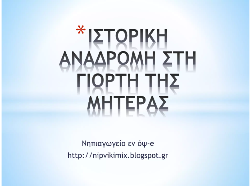 Χωρίς τίτλο 39