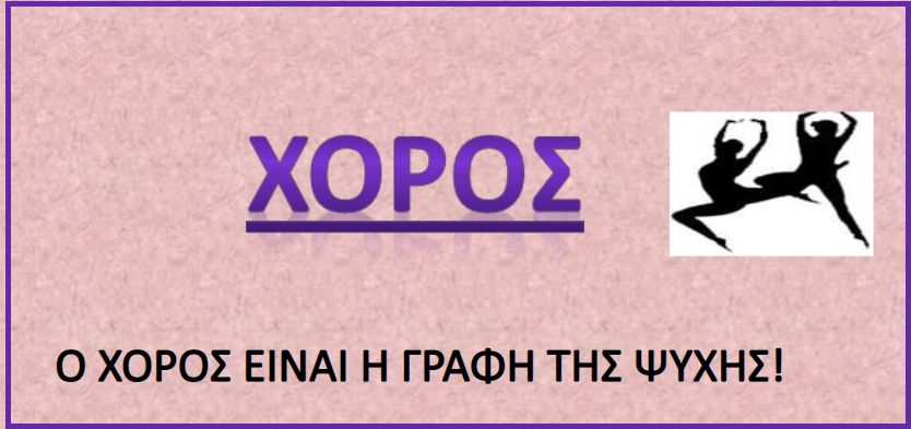 τίτλο 10