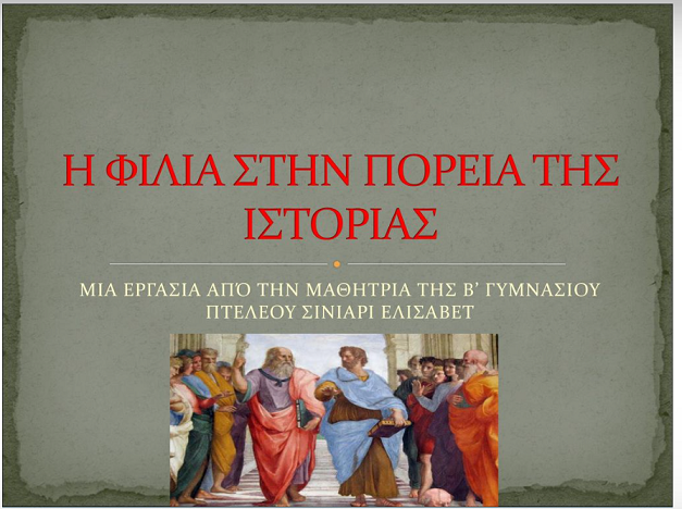 τίτλο2 1