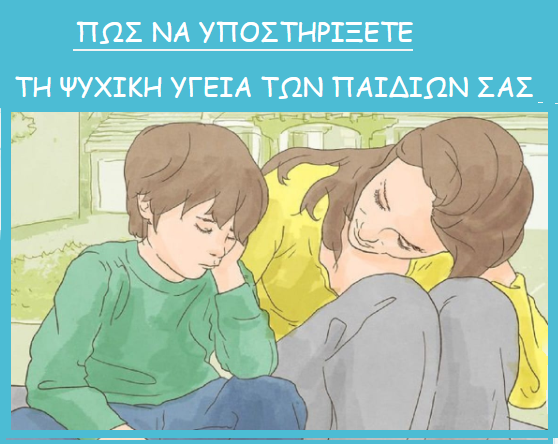 τίτλο 10