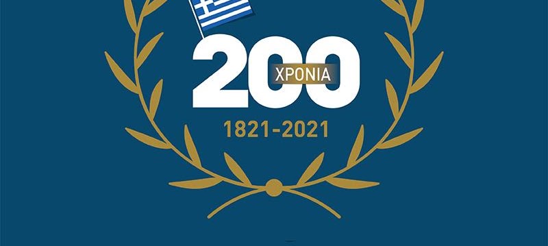 ωρεγτ 22264665