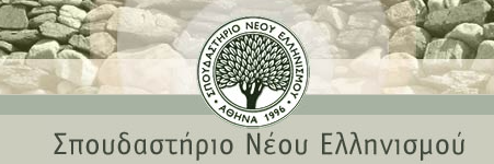 τίτλο