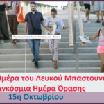 αρχική τθφλοί