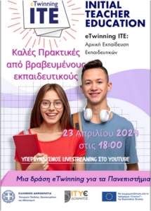 etwinning