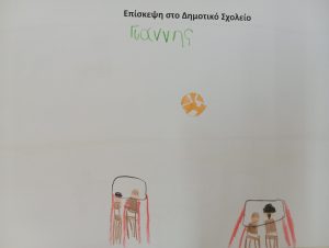 IMG 20250528 140727