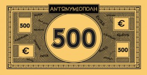 monopoly_money_500