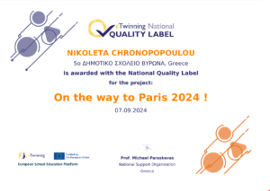 National quality label