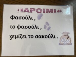 εικόνα Viber 2023 11 06 23 11 12 097