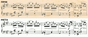 Comparison Before After LOW RES 2 8