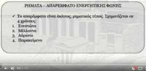 Απρμφ