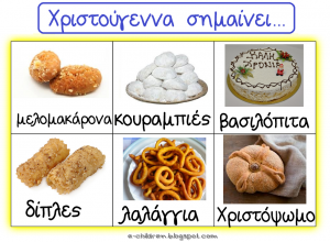 10ΉΘΗ ΚΑΙ ΈΘΙΜΑ