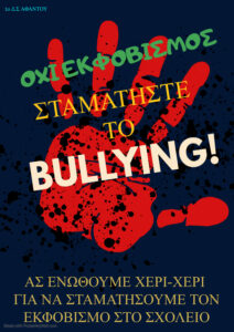 Stop Bullying Flyer Made with PosterMyWall