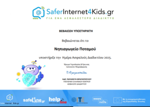 Στιγμιότυπο οθόνης 2025 03 10 203335