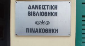 1743084337241