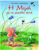 Καταγραφή 1