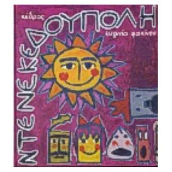 0144105 264x264 800x800 96x96 560x560 1