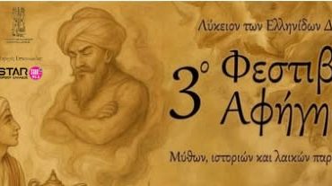 557533637 1116026287174279 67028672484950288 n