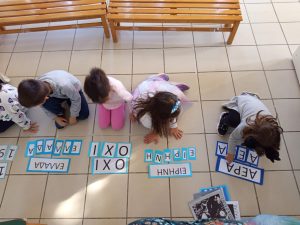 Messenger creation 193A1824 6E4A 4FE1 A036 233AE92A67BF