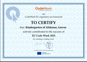 Stigmiotypo 19 10 2025 93714 1