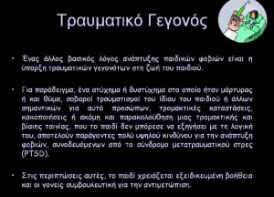 received 701106971319907