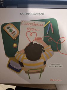 0c703375 fbf7 445a bec5 a7561ee35524