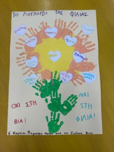 3c8cd867 f0ef 4b8f 9fef cb03ee585c6d