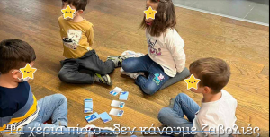 οθόνης 2022 07 20 193910