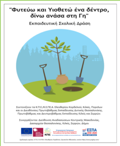 Στιγμιότυπο οθόνης 2024 04 07 032613