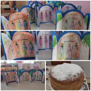 ΓΙΟΡΤΗ ΤΡΙΩΝ ΙΕΡΑΡΧΩΝ