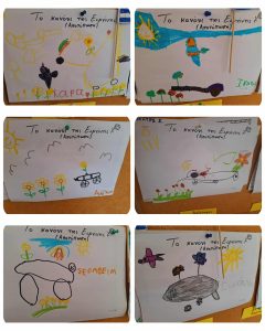 TO KANONI THS EIRHNHS