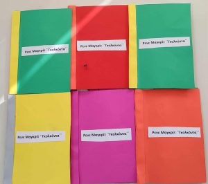 ffe3a1a4 d6d7 4ffd 9723 b09c8b9b2d3a