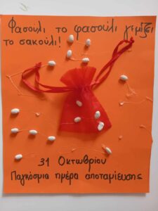 82d03f4b 2e68 4de3 9003 3f7a8b72ca01