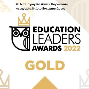 education awards stickers 2022 GOLD