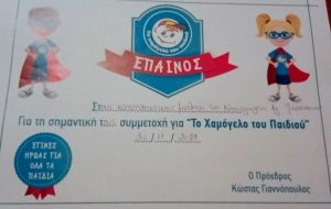 επαινος