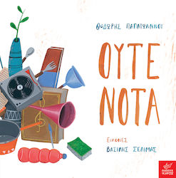 large 20220704105317 oute nota