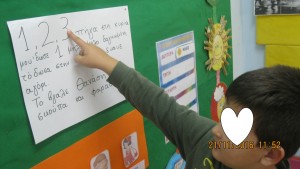 IMG_2292 - Αντιγραφή