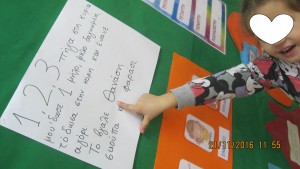 IMG_2300 - Αντιγραφή