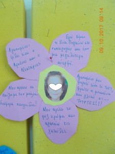 ΟΚΤΩΒΡΙΟΣ 2017 2 005 - Αντιγραφή