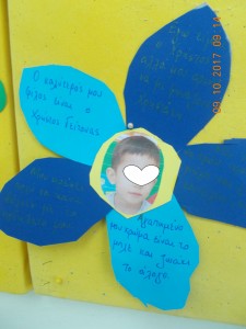 ΟΚΤΩΒΡΙΟΣ 2017 2 006 - Αντιγραφή